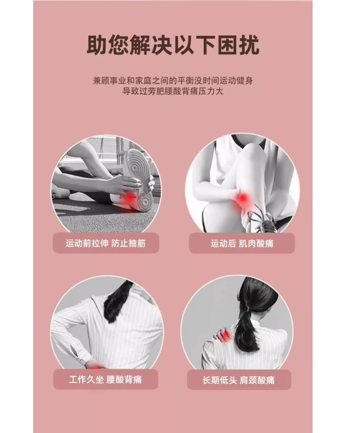 花生形筋膜放松按摩球