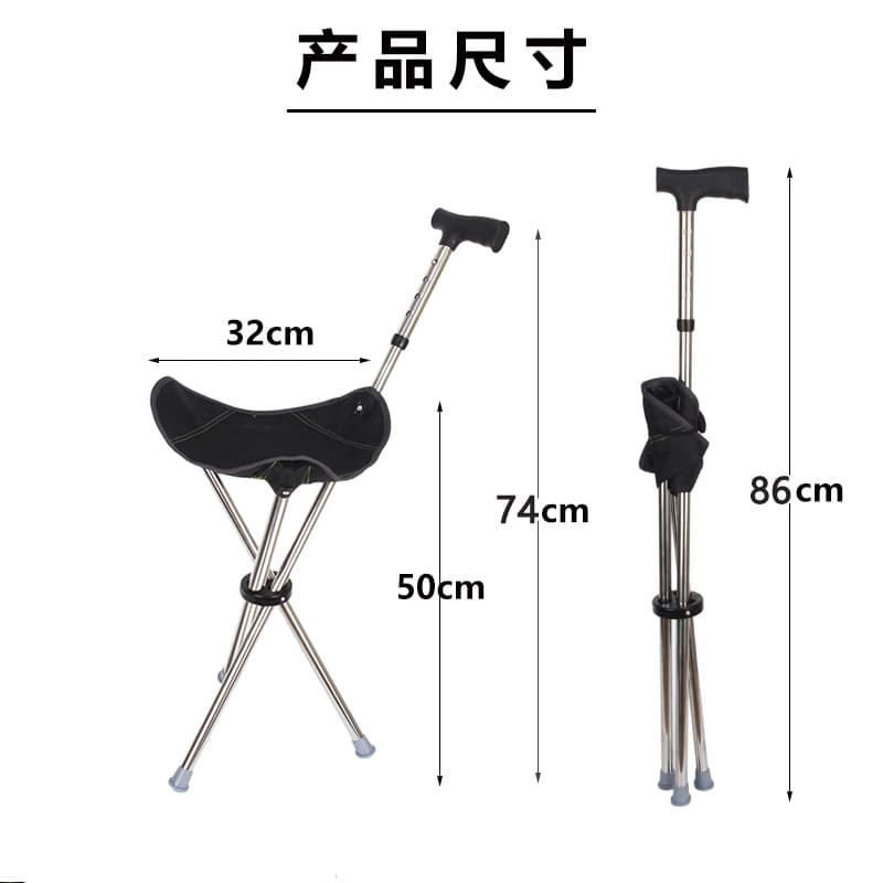 不锈钢可折叠三脚拐杖凳(颜色随机)