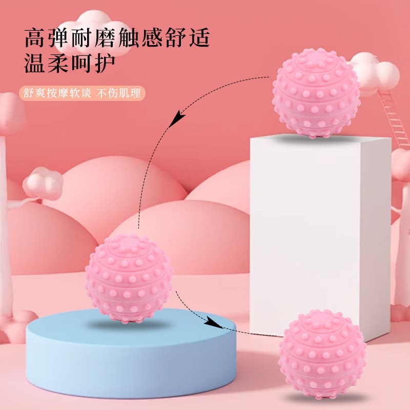 硅胶手部按摩球