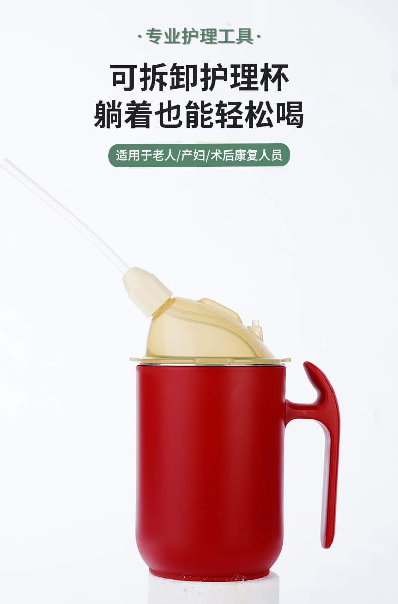 老人防呛防漏护理杯(颜色随机)