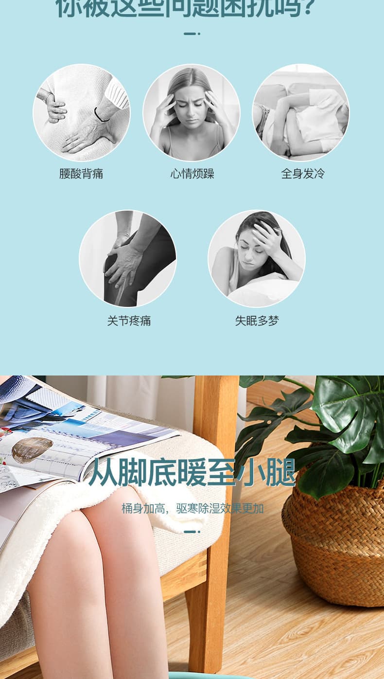 塑料加厚泡脚桶老人加高款(颜色随机)