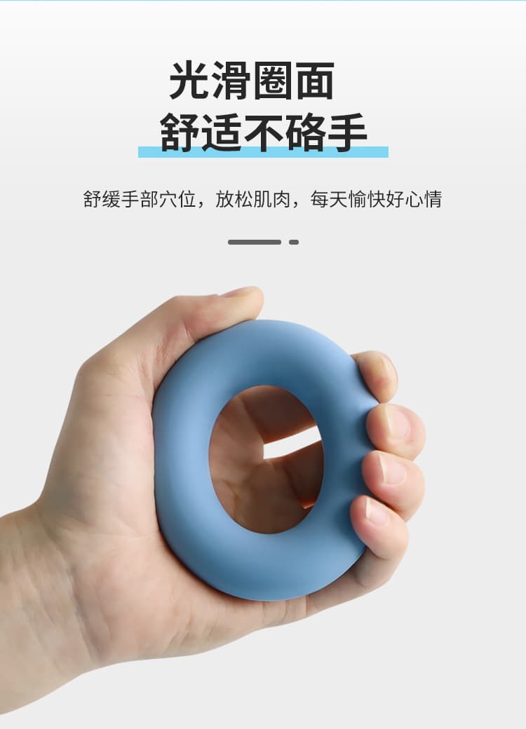 硅胶圆形握力器