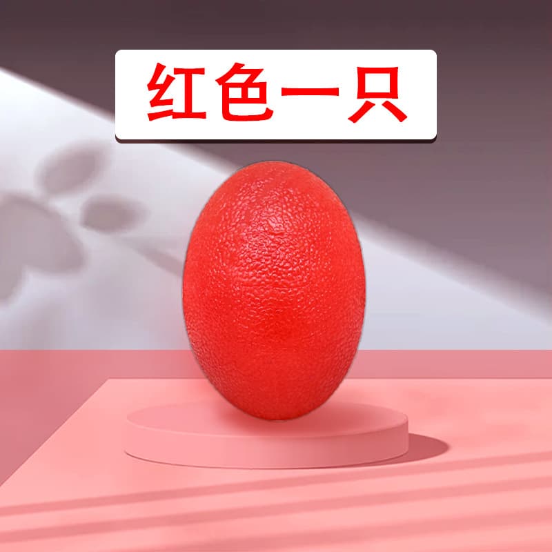 硅胶握力球 手指锻炼球