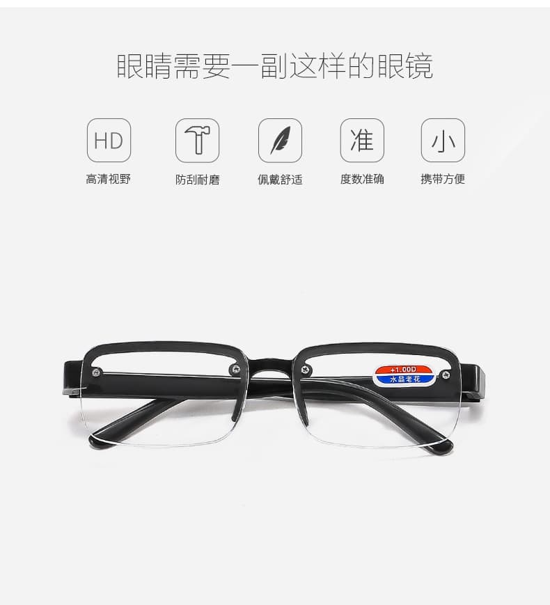 防晒半框老花镜 多度数可选