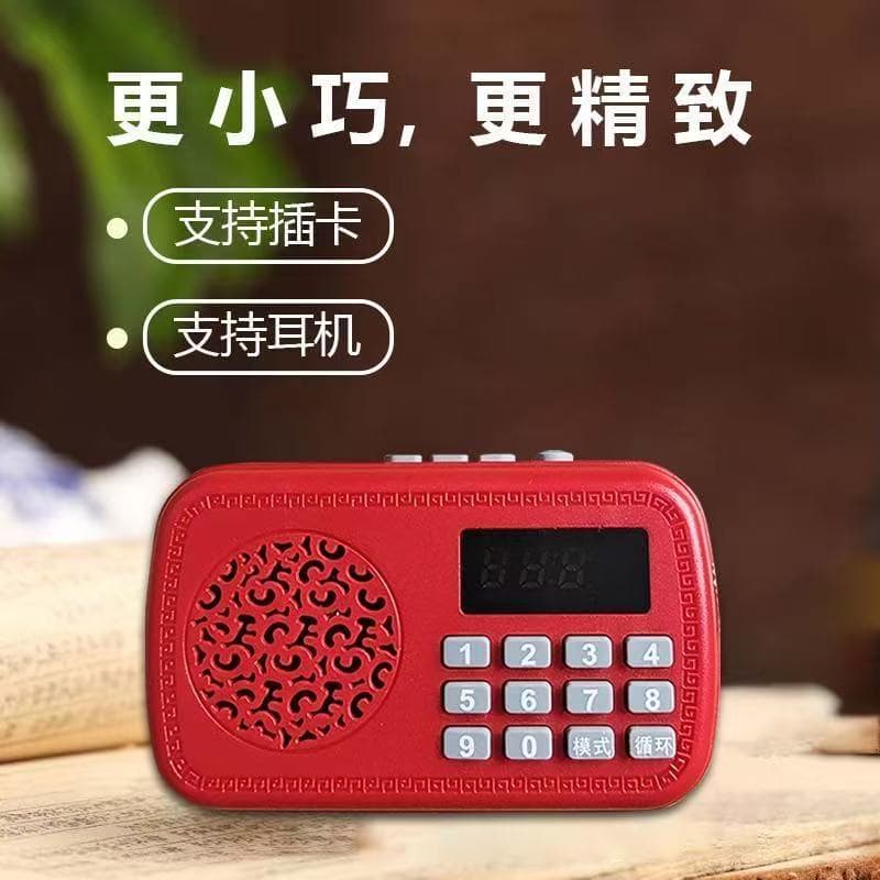 老人挂脖插卡收音机(颜色随机)