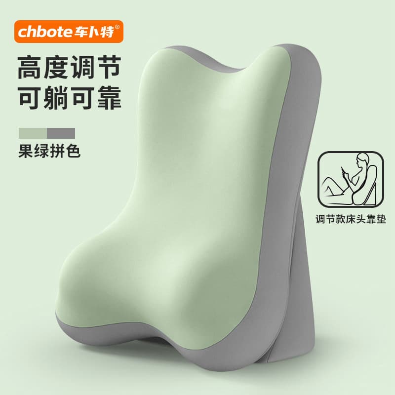 床沙发两用护颈腰靠枕(颜色随机)