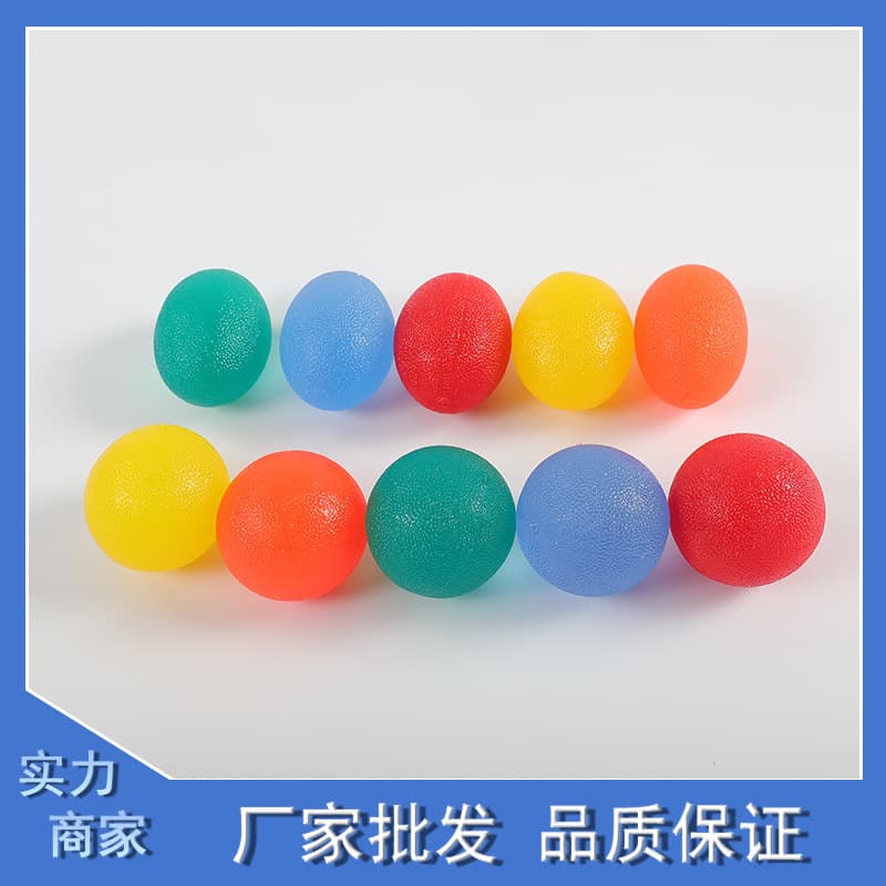 手部握力球康复训练球(颜色随机)