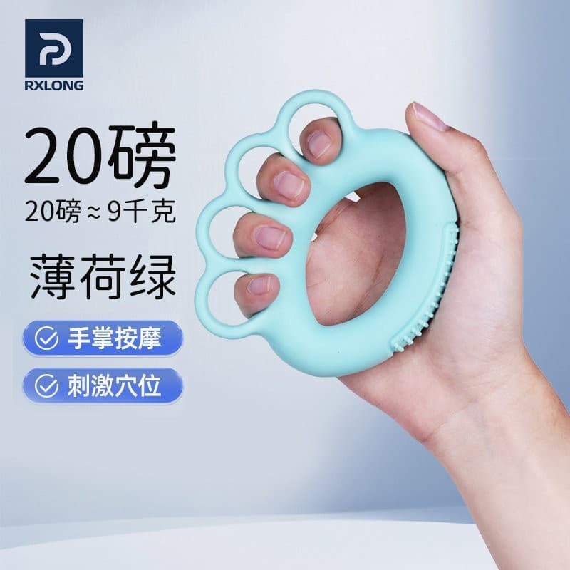 分指爪型握力圈 手部训练