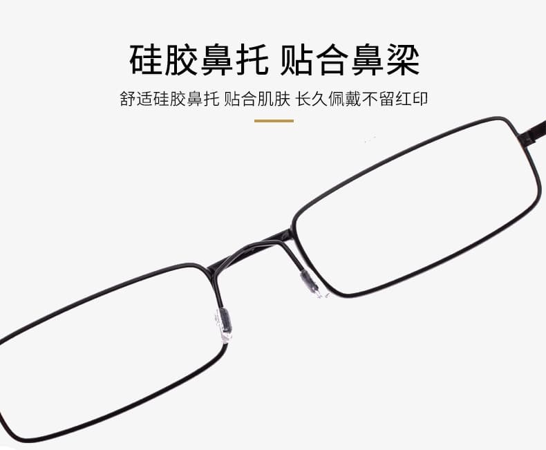迷你老花镜 铝盒便携款