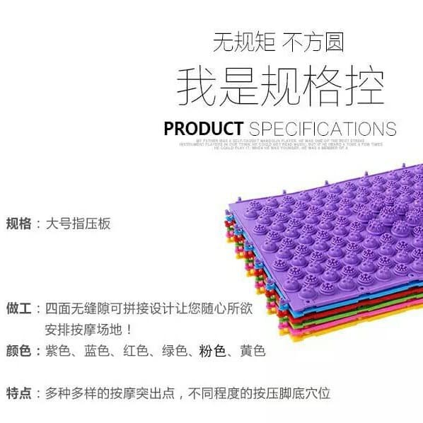 冬竹笋指压脚底按摩垫(颜色随机)