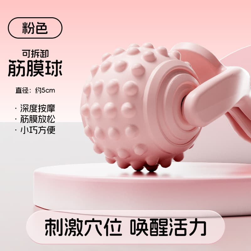 硅胶双球按摩器(颜色随机)