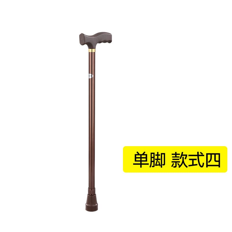 铝合金单脚拐杖 高度可调防滑