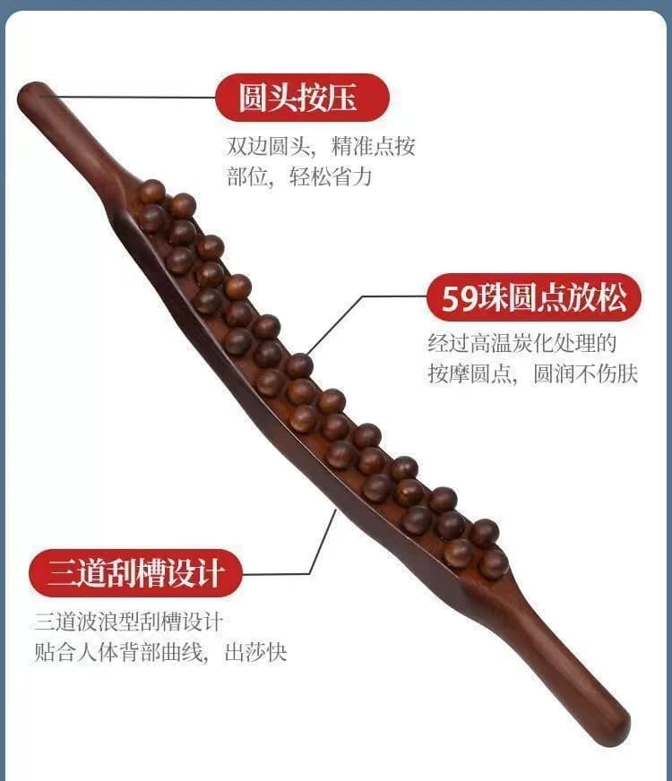 擀筋棒按摩套装 附按摩油