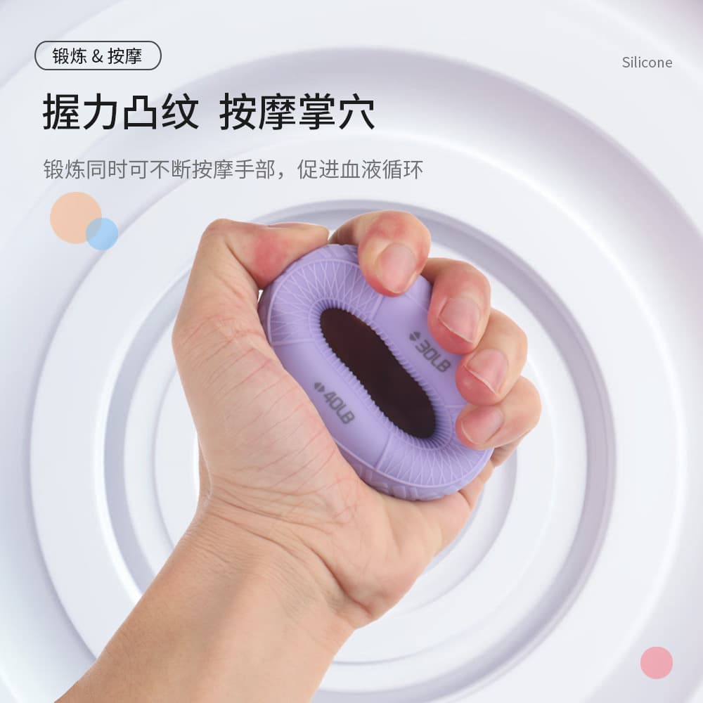 硅胶大号握力球可调节