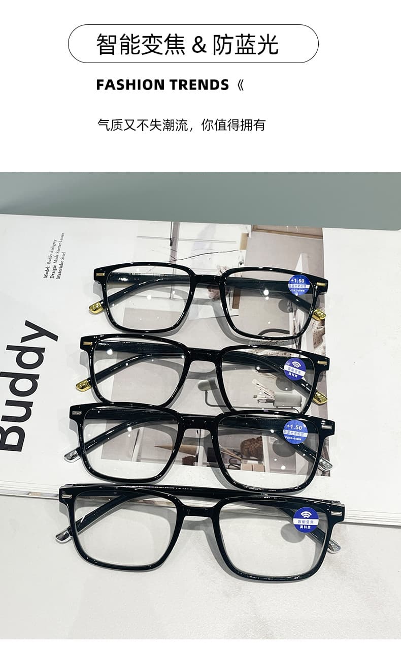 方框防蓝光老花镜
