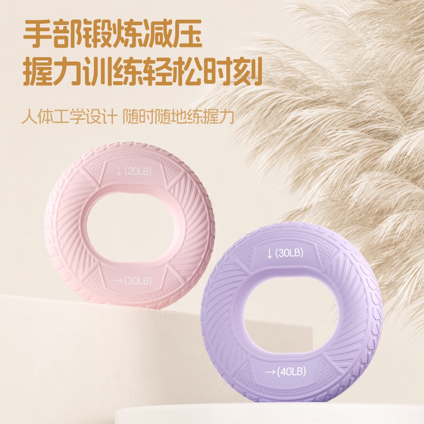 握力圈钥匙扣挂件