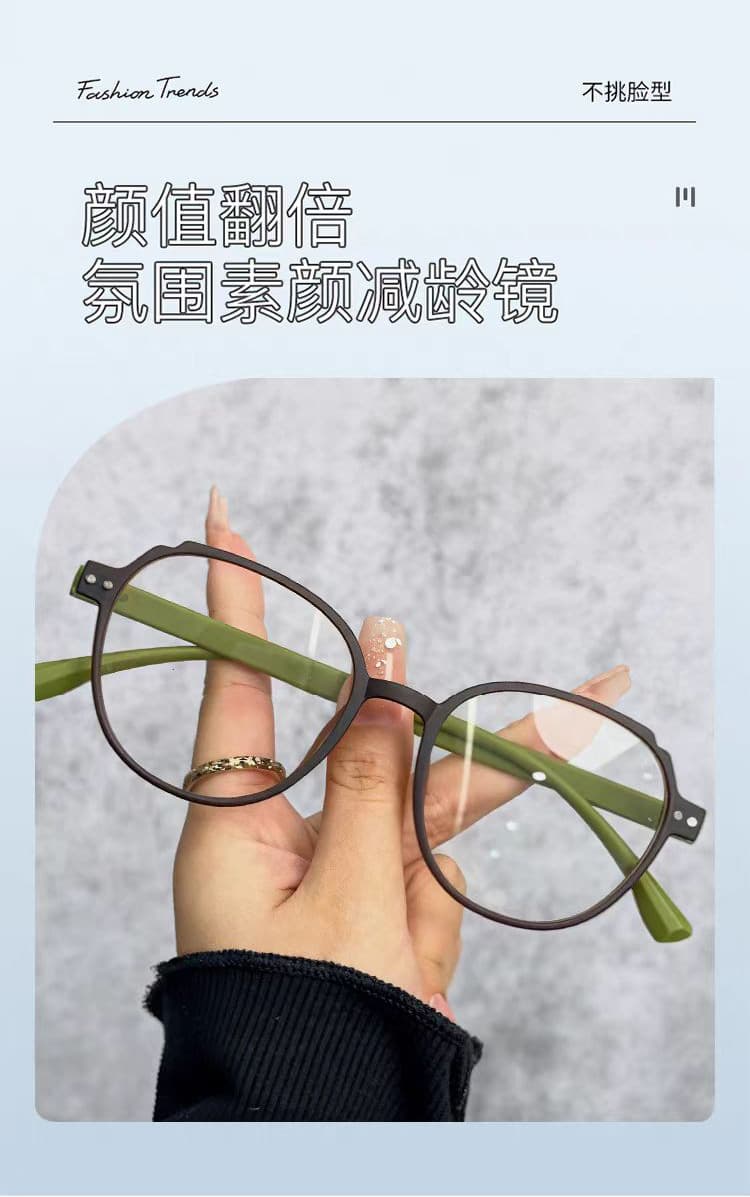 大框防蓝光老花镜 砂茶色