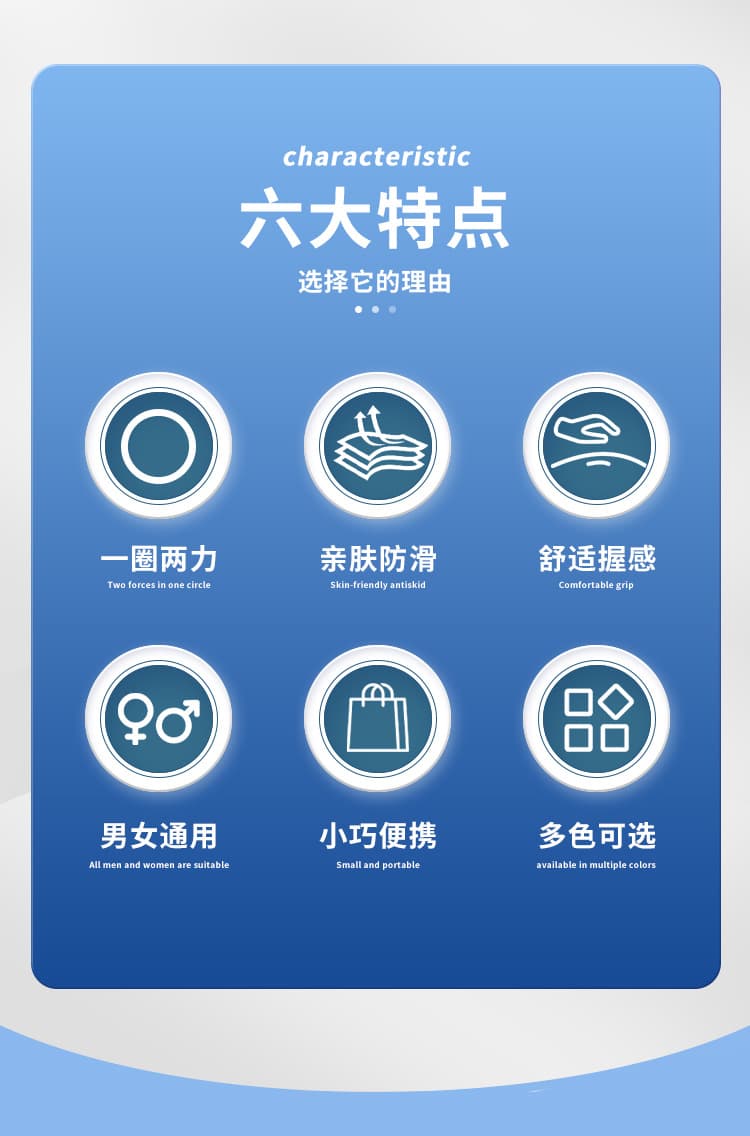 硅胶手指握力圈放松锻炼