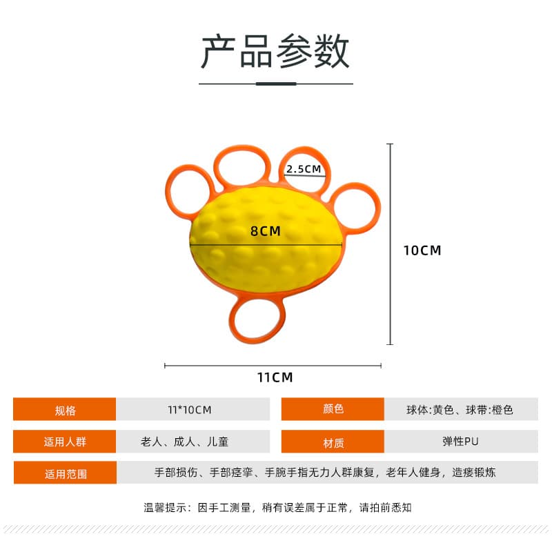 握力手指康复训练器(颜色随机)