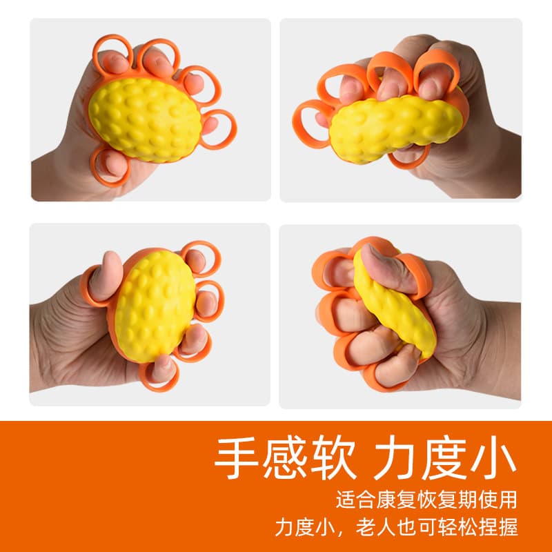 握力手指康复训练器(颜色随机)