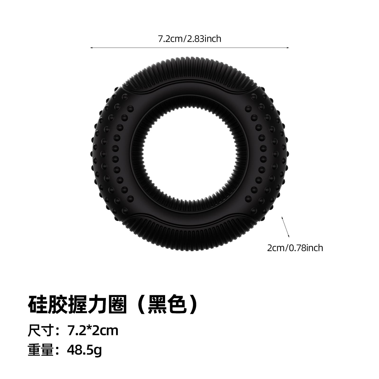 硅胶握力圈 手部力量训练