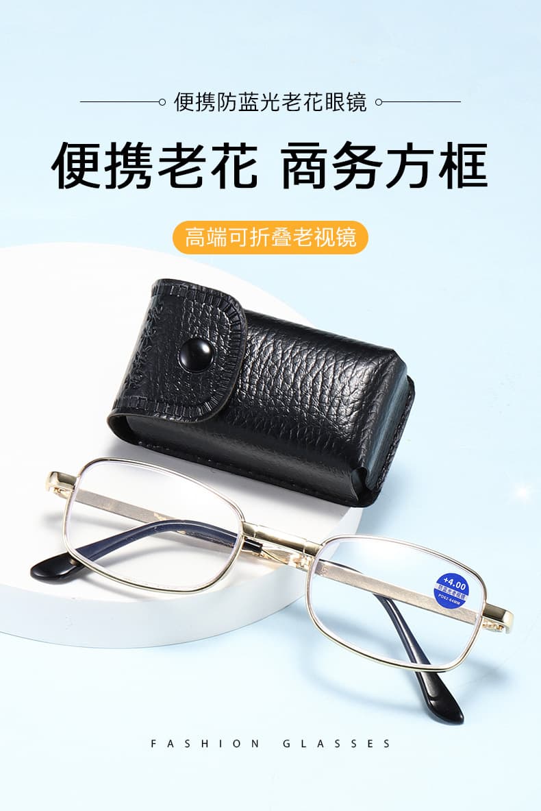 金框折叠老花镜带镜盒