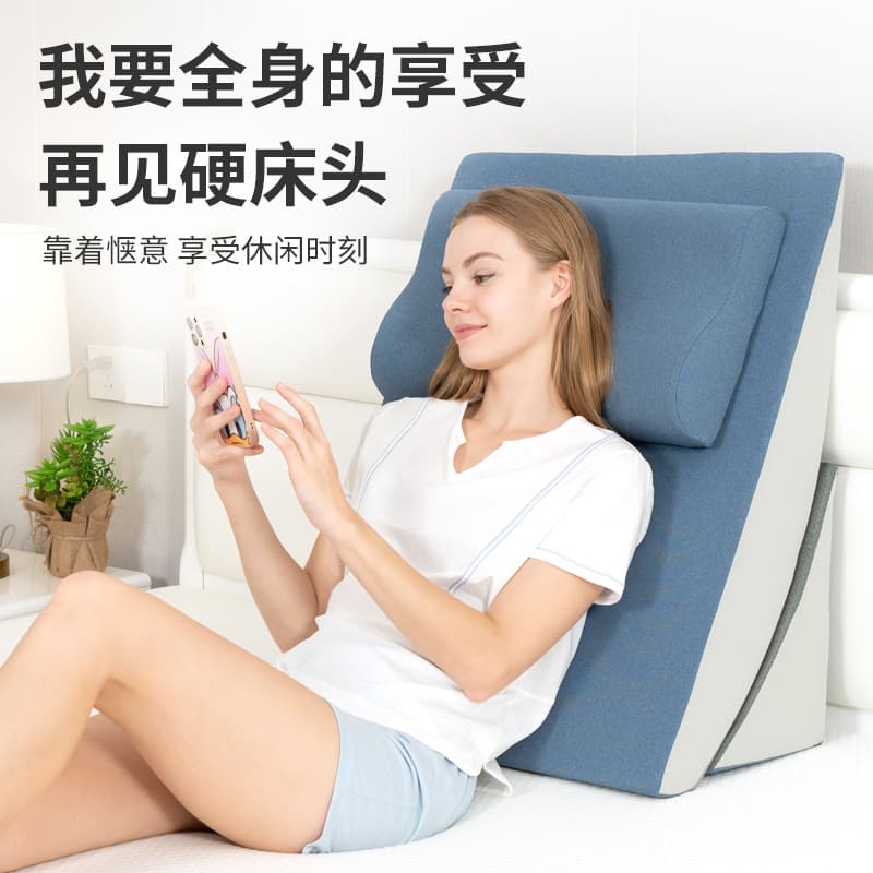 床头靠背垫 可调节斜靠