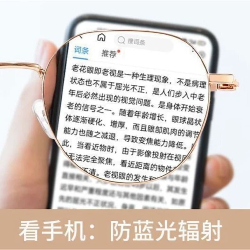奶茶色金属框老花镜 超轻