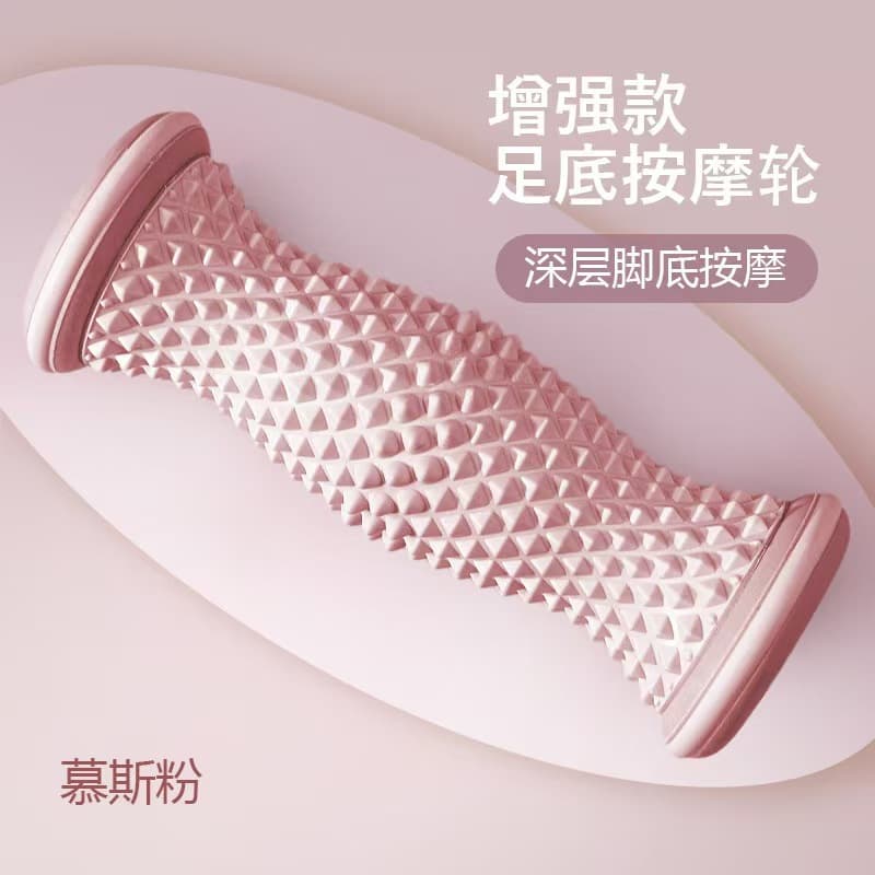 足底按摩滚轮 脚底按摩棒(颜色随机)