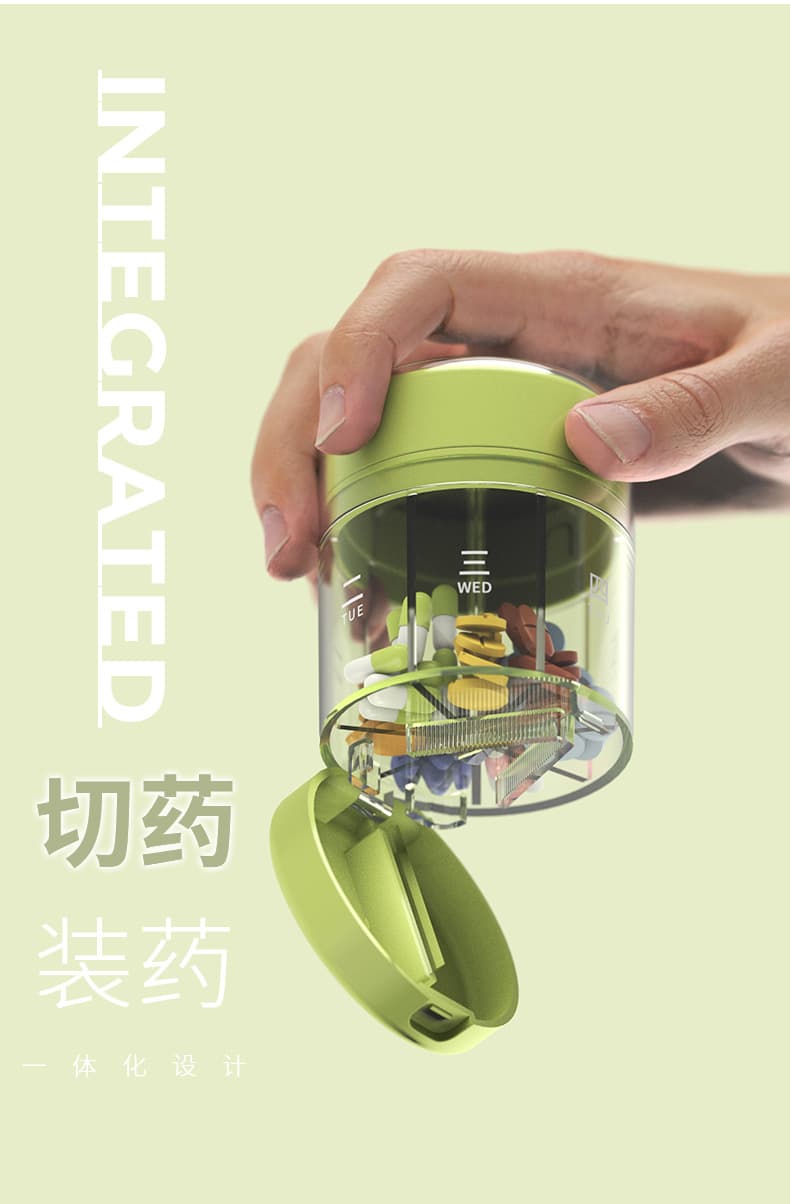 七格旋转切药药盒(颜色随机)