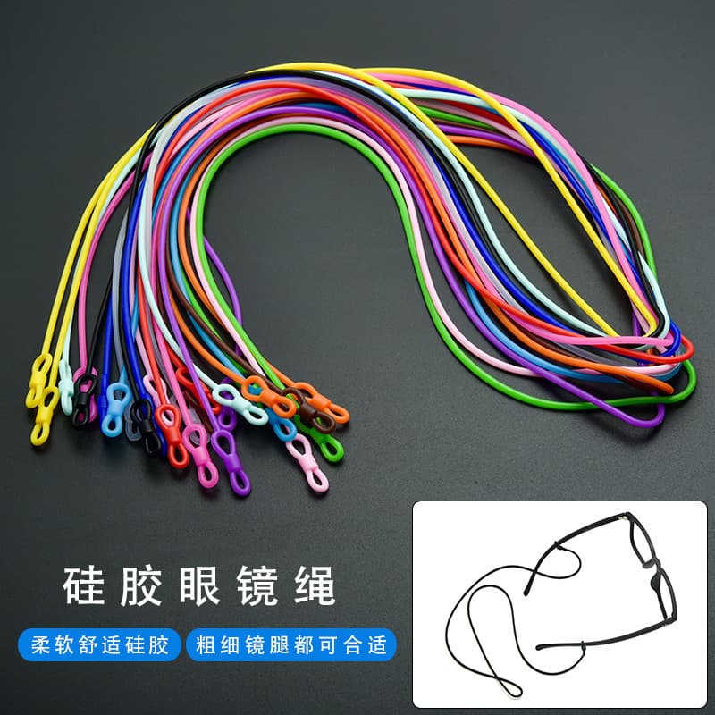 硅胶防滑眼镜绳(颜色随机)