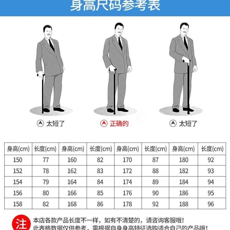 不锈钢两节伸缩拐杖 防滑手杖