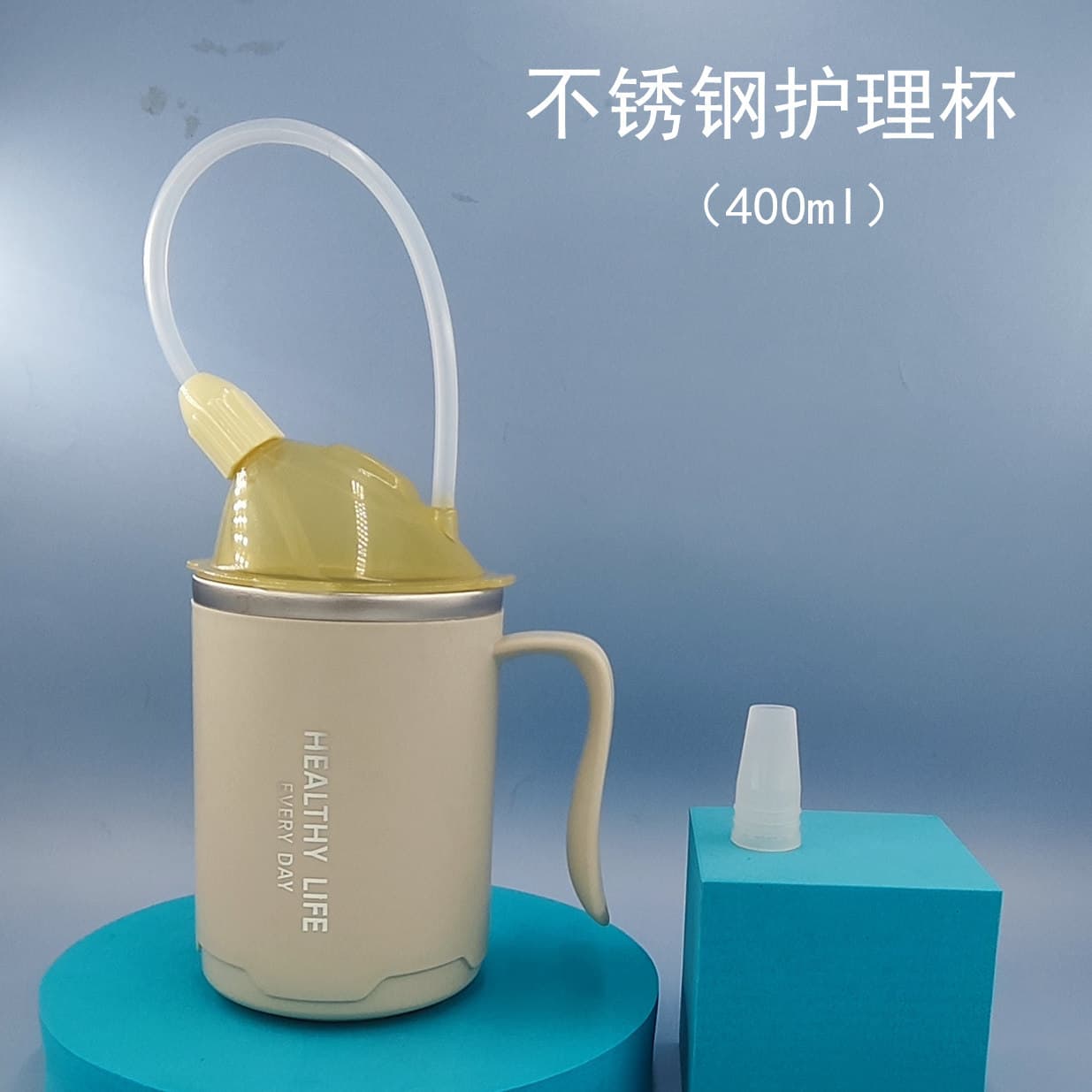 卧床老人流食护理杯(颜色随机)