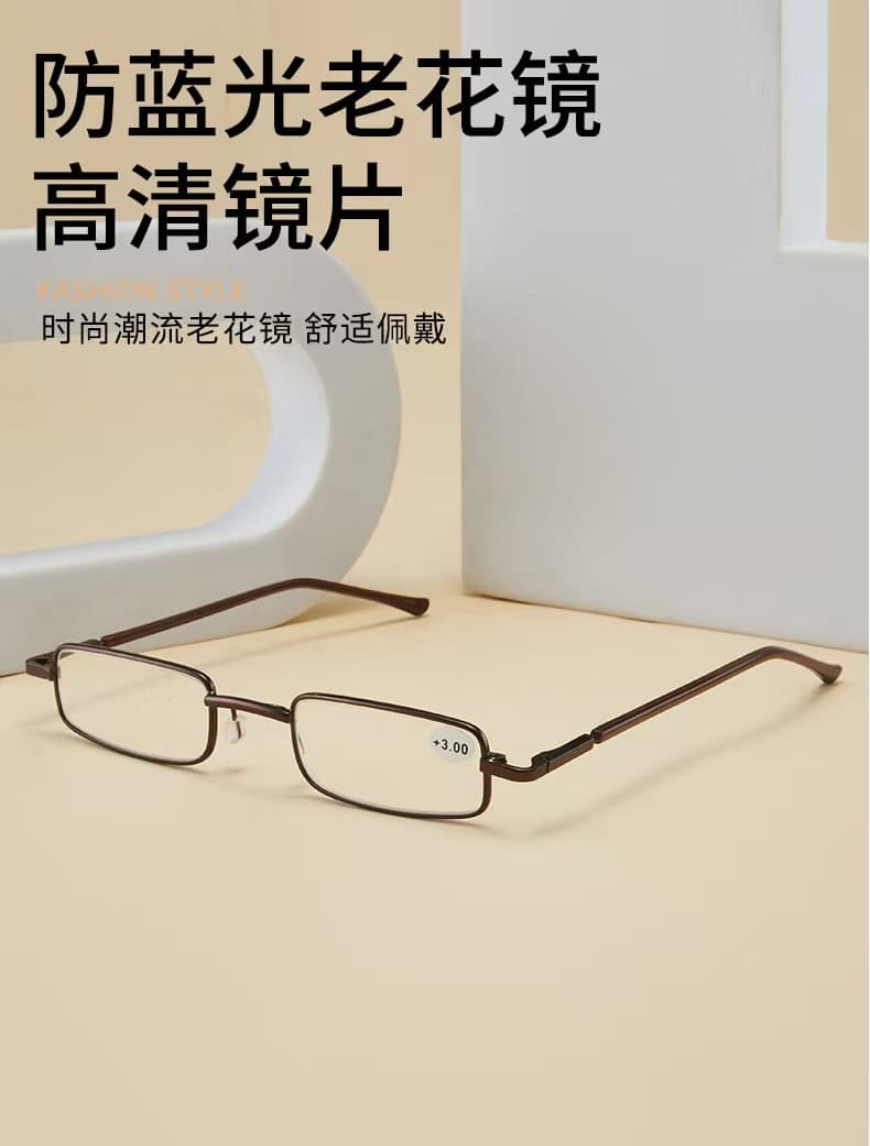 金框弹簧腿老花镜