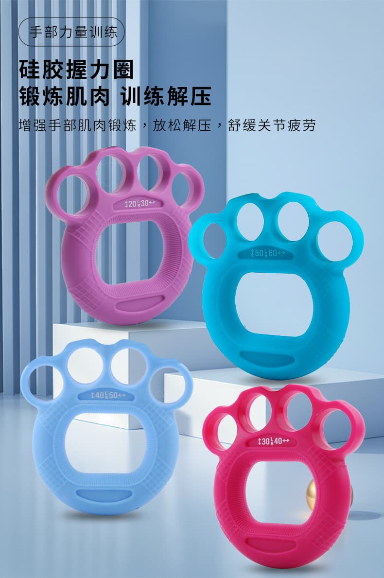 硅胶握力圈 手指训练器