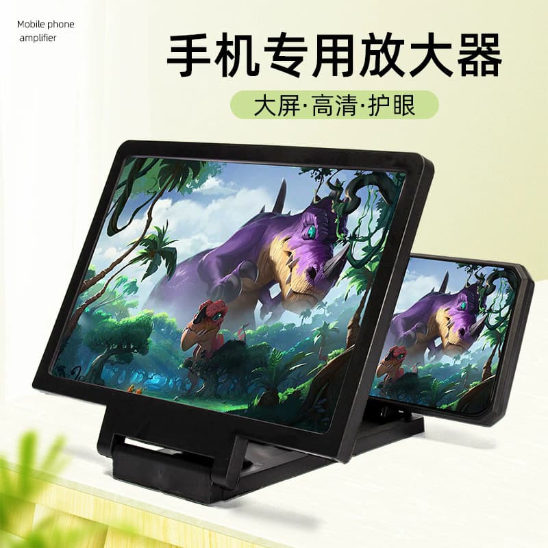手机屏幕放大器 高清护眼(颜色随机)