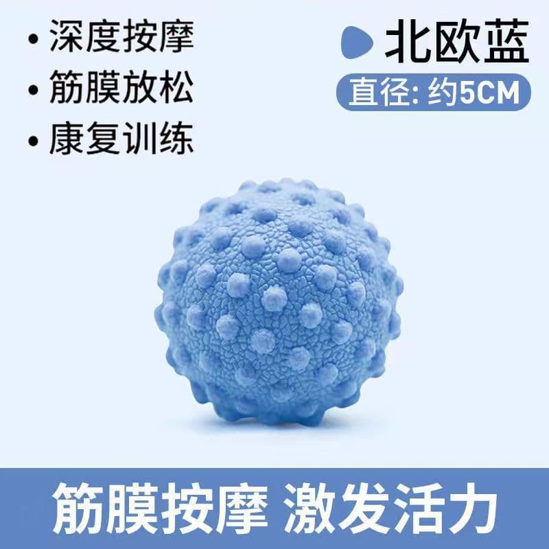 花生筋膜按摩球 深度放松