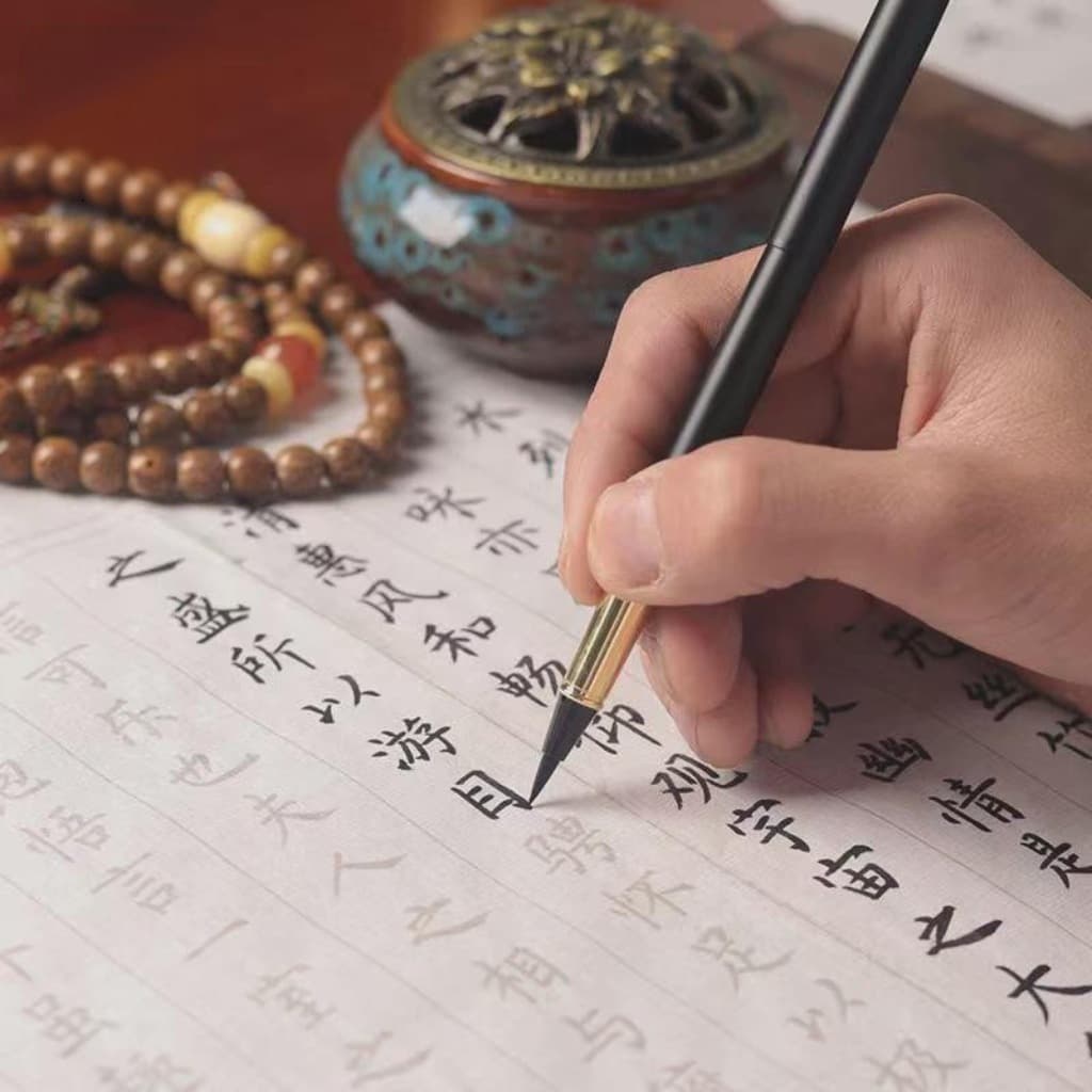 毛笔字帖套装 初学者小楷