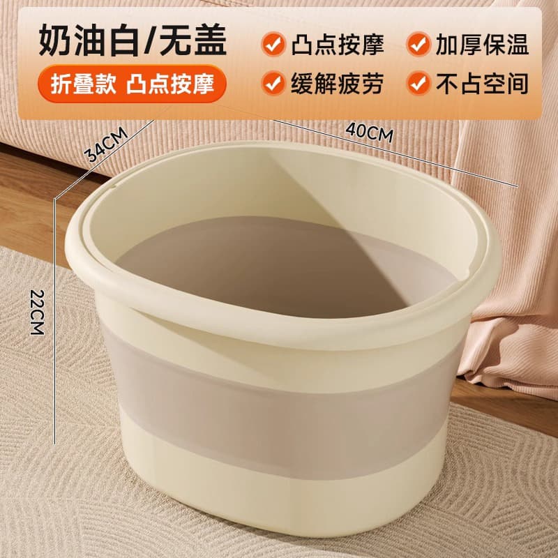 可折叠泡脚桶 带盖保温
