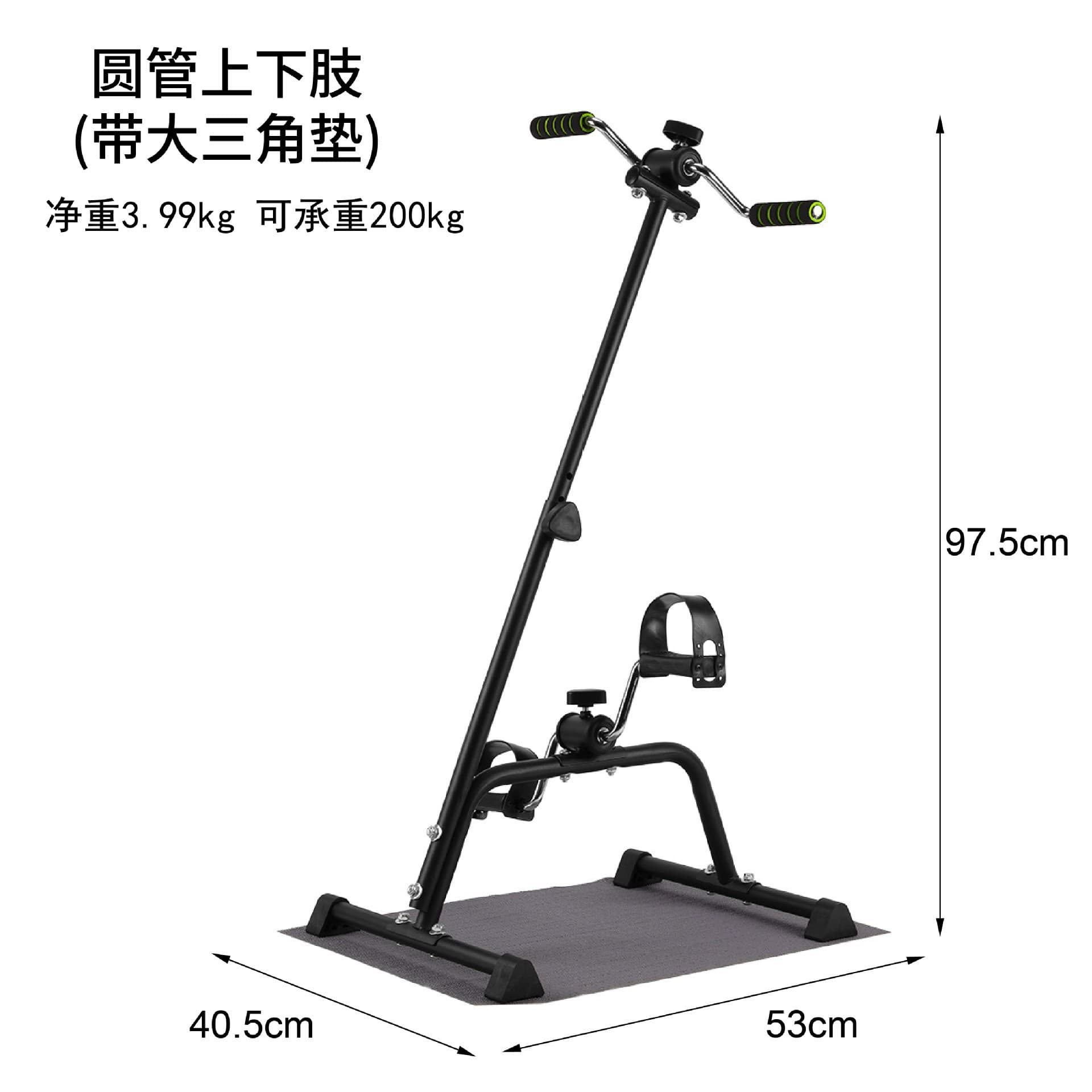 圆管脚踏车 手部腿部训练