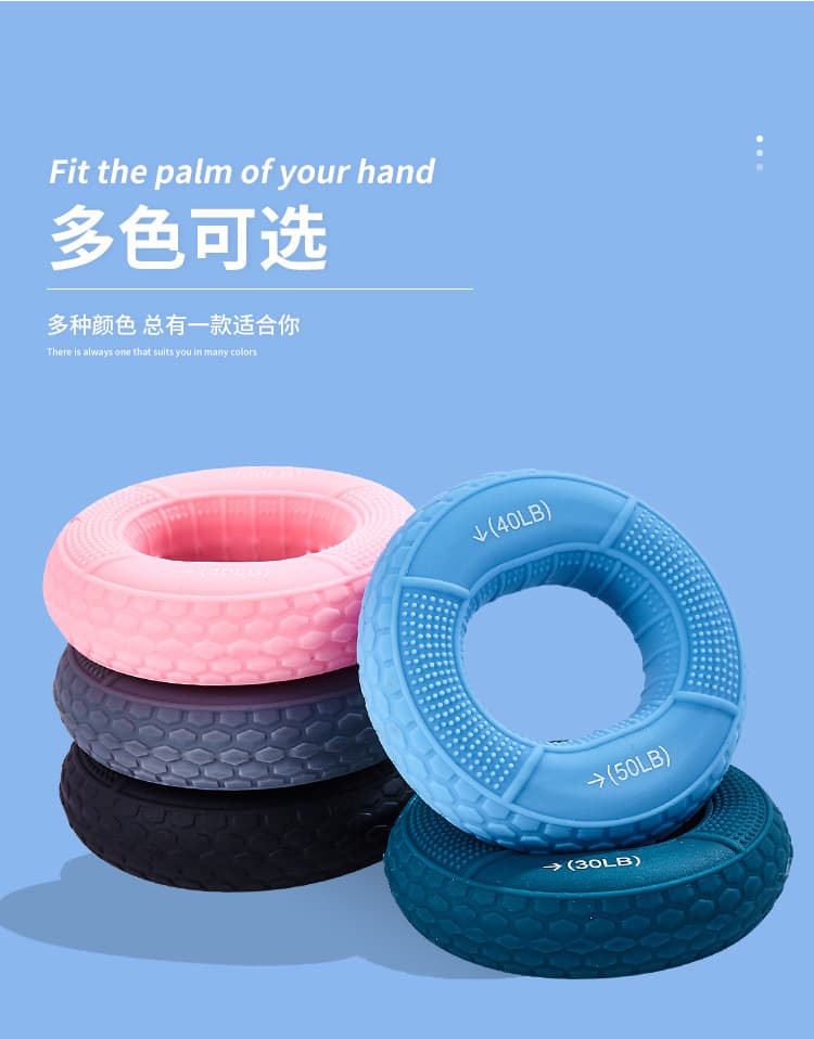 握力圈 双重力度多色可选