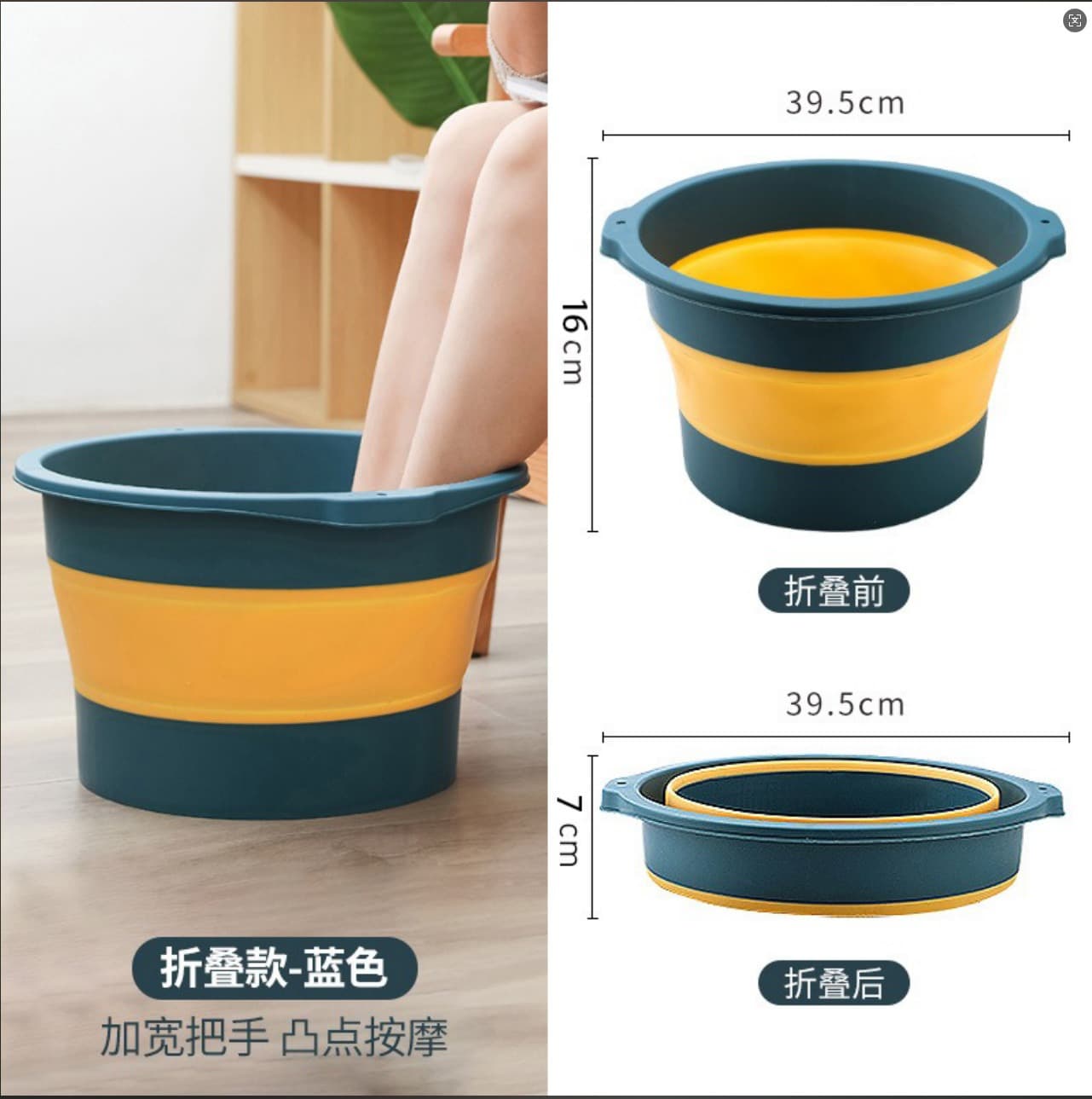 折叠泡脚桶 加厚足浴盆(颜色随机)