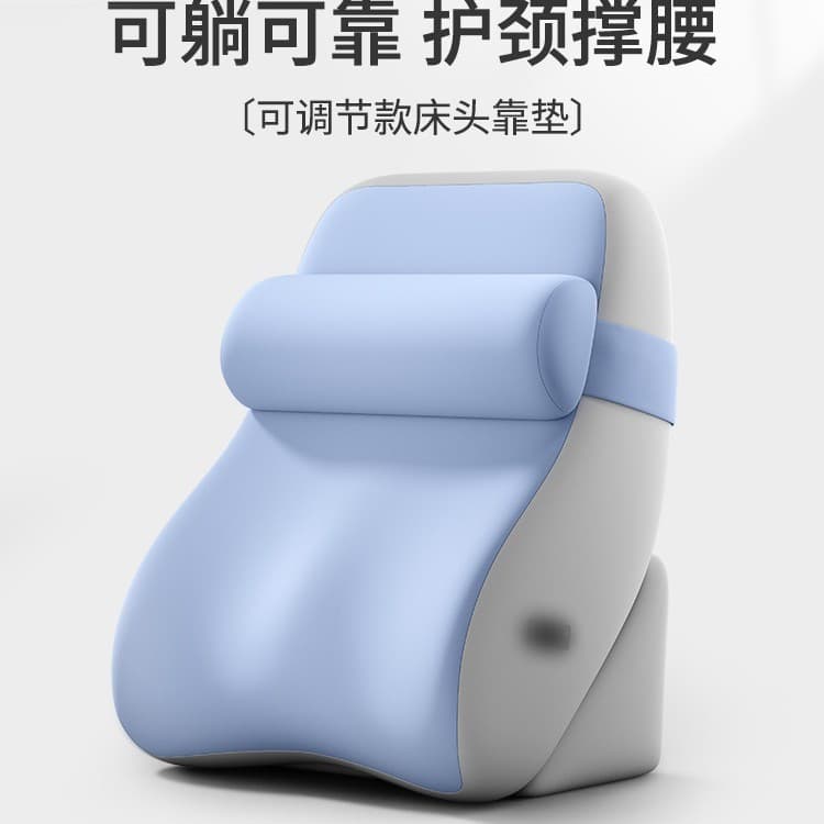 床头护颈护腰靠枕(颜色随机)