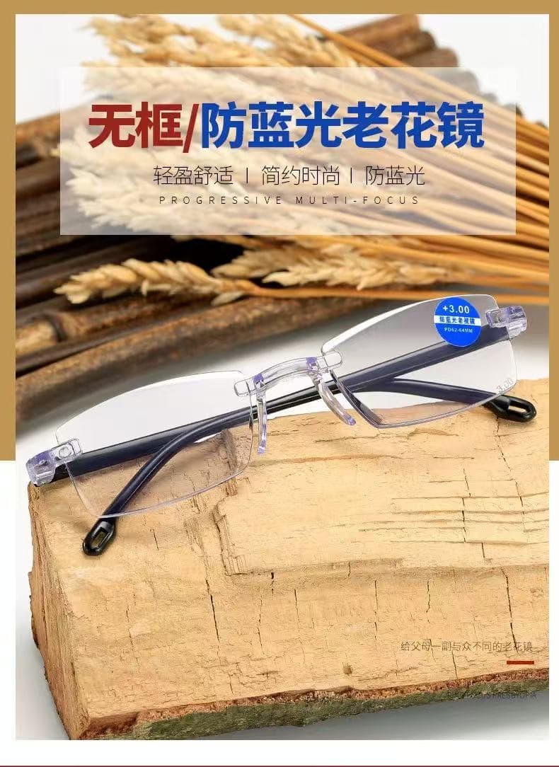 无框老花镜 轻盈舒适