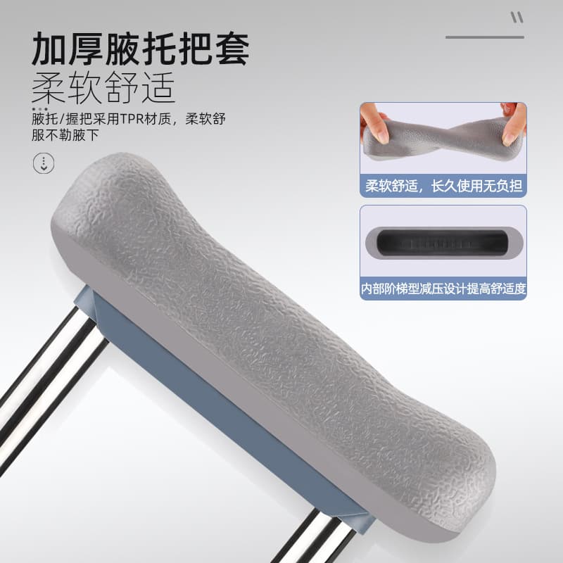 不锈钢腋下拐杖 防滑轻便