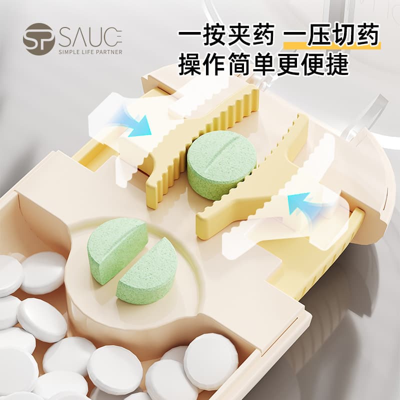磁吸切药器 分药便携盒(颜色随机)