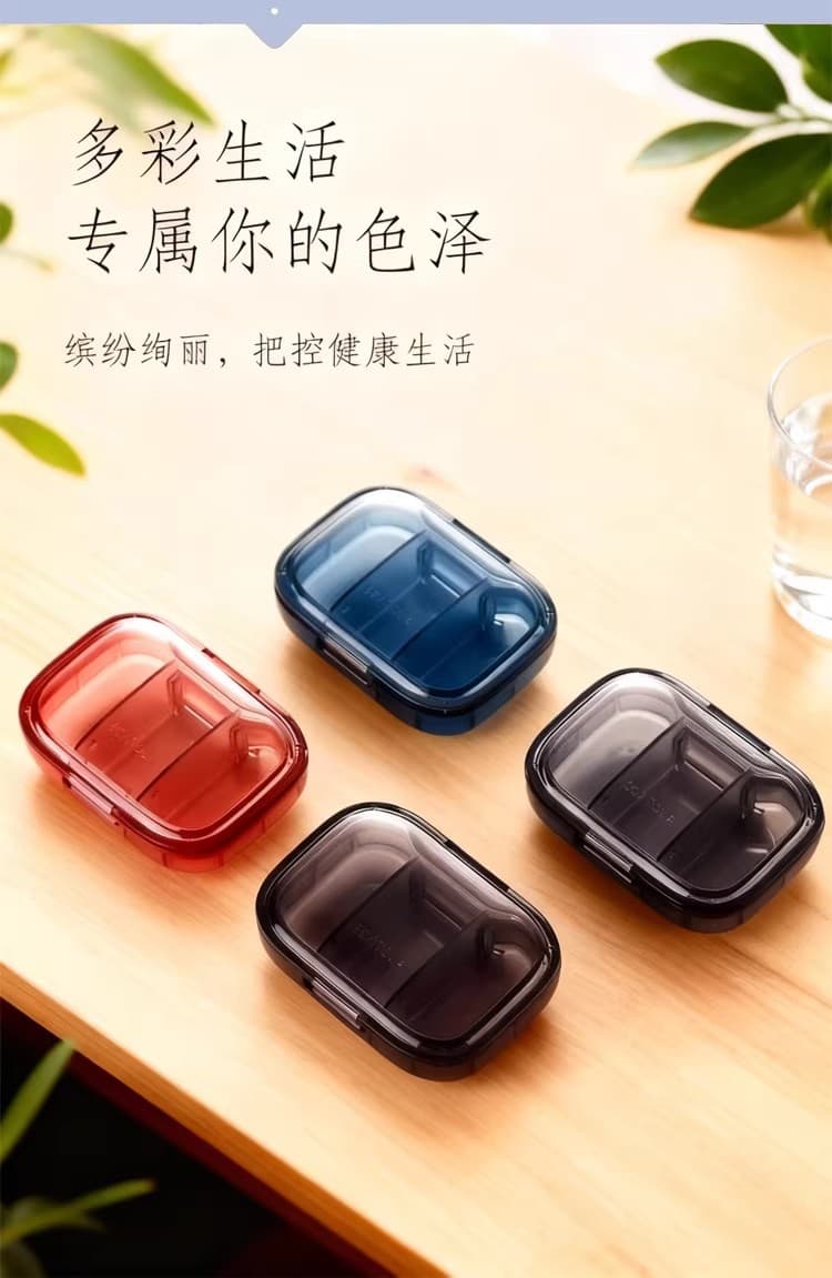 迷你三格药盒(颜色随机)