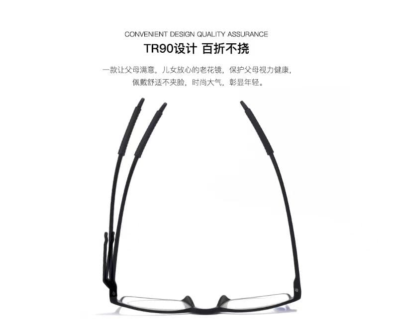 TR90超轻老花镜 黑框折不断