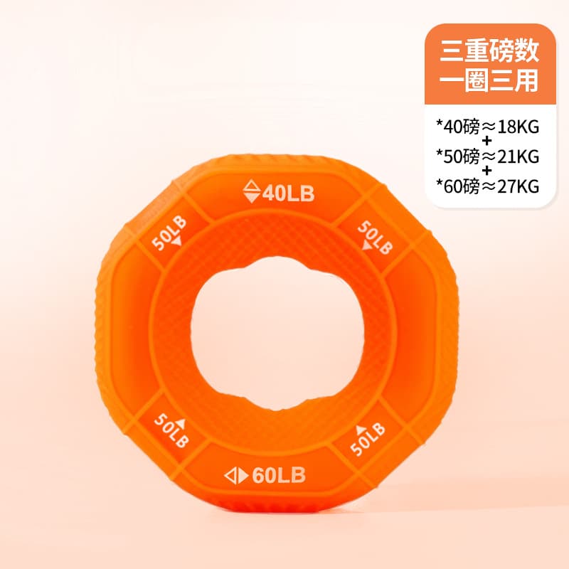 六边形握力圈 手部锻炼