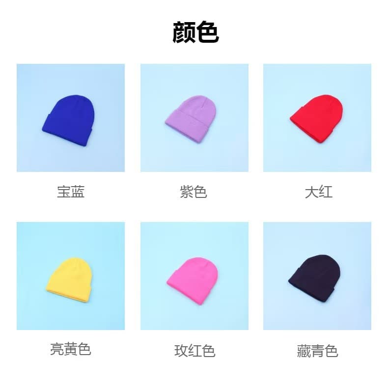 秋冬保暖针织毛线帽(颜色随机)